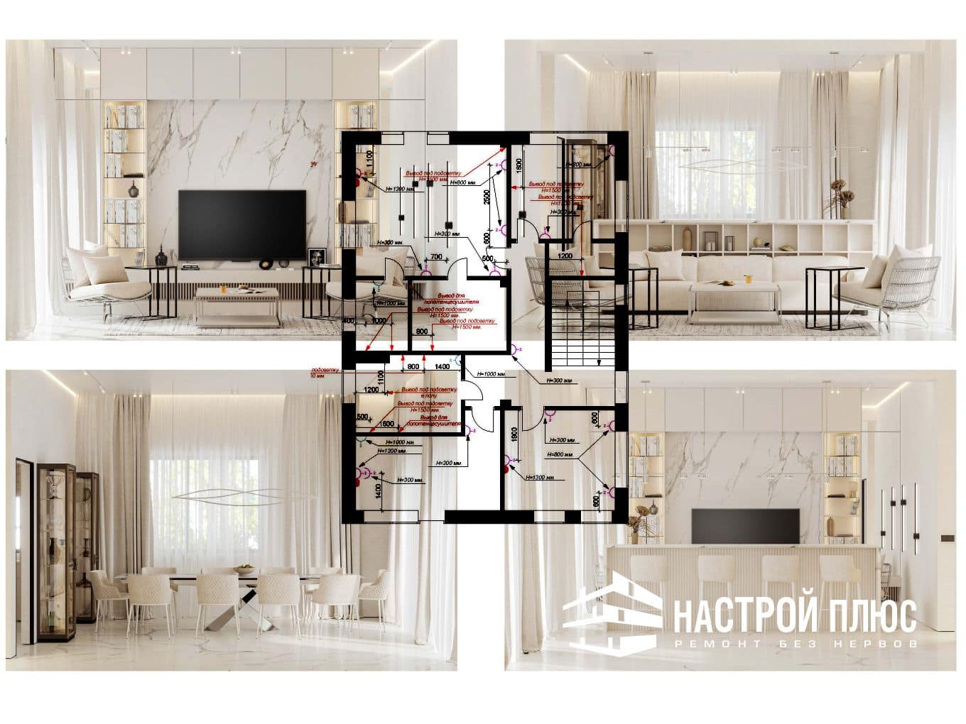 Дизайн-проект коттедж. пос. Солнечный, г. Волгоград